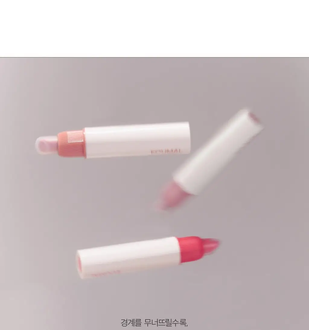 [NEW/라뮤끄] 에크멀 논 섹션 글로이 틴트 14종 상세페이지 22